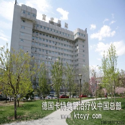 首都醫(yī)科大學(xué)宣武醫(yī)院